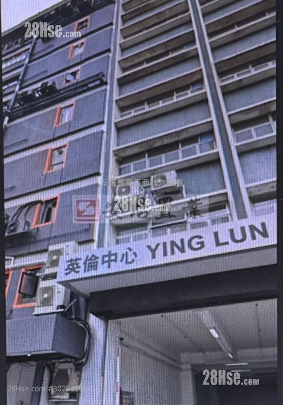英倫中心 租盤 2 廁所