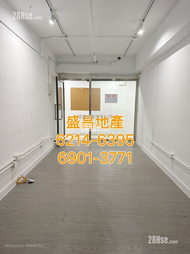 Pakpolee Commercial Centre Rental Studio