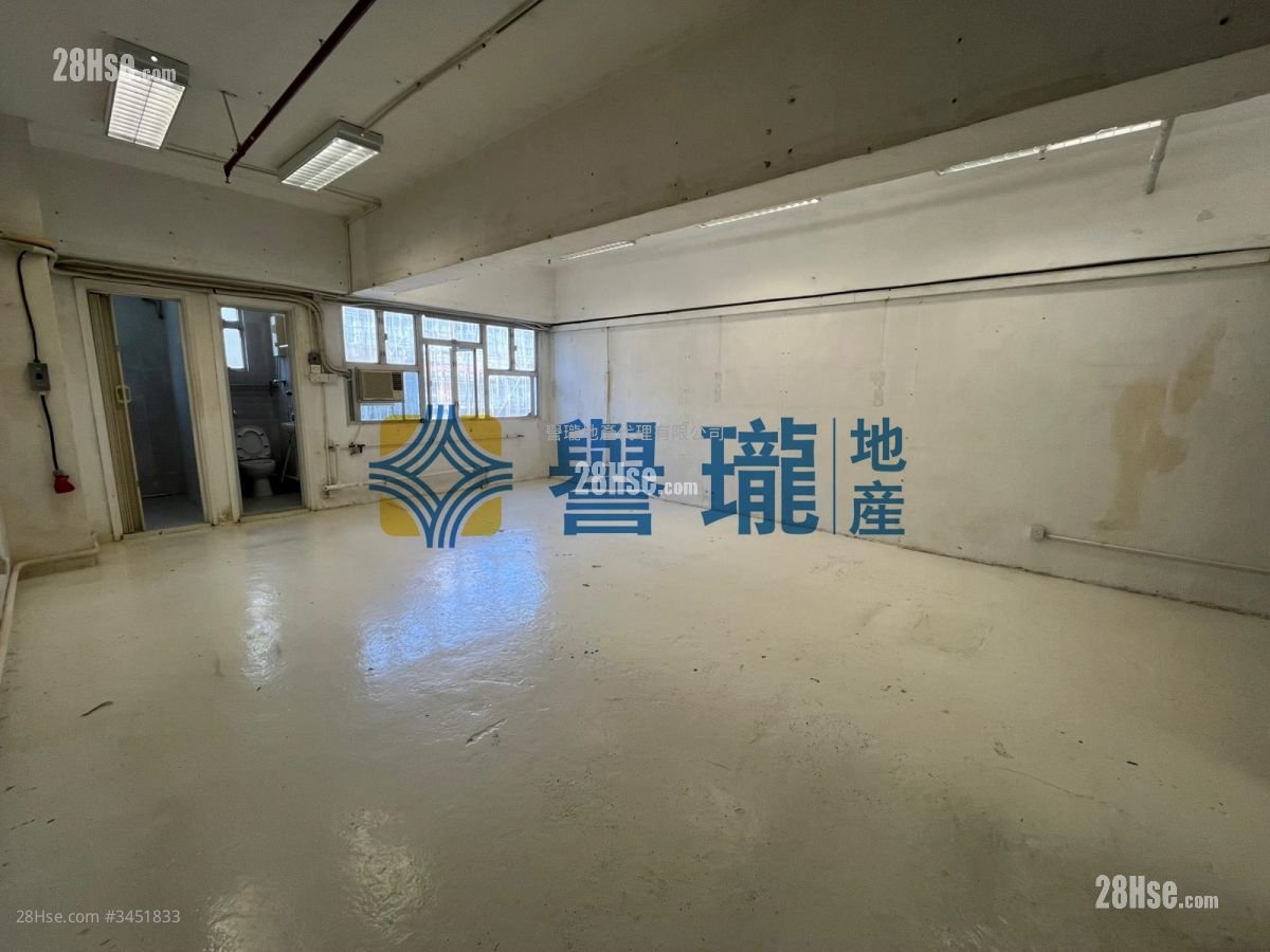 Wing Hong Factory Building Sell