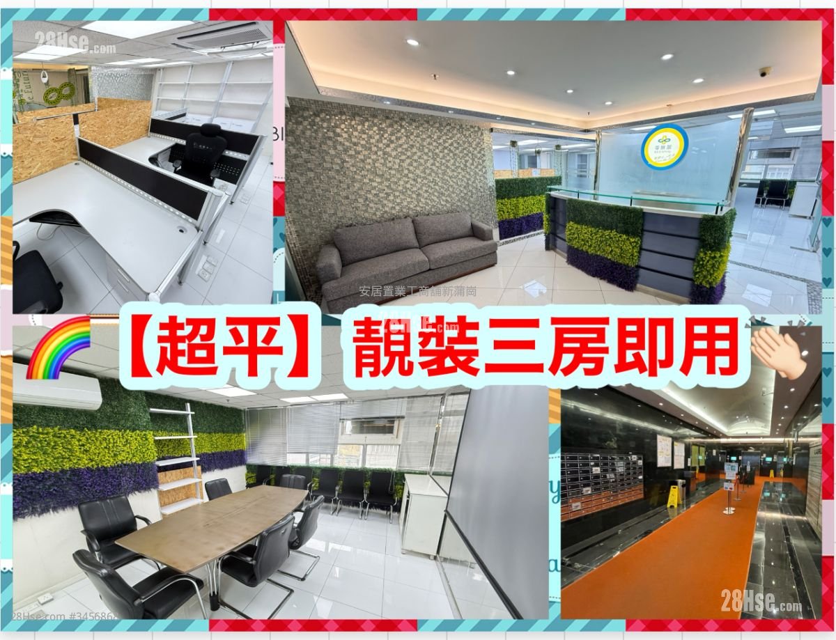 泰力工業中心 租盤