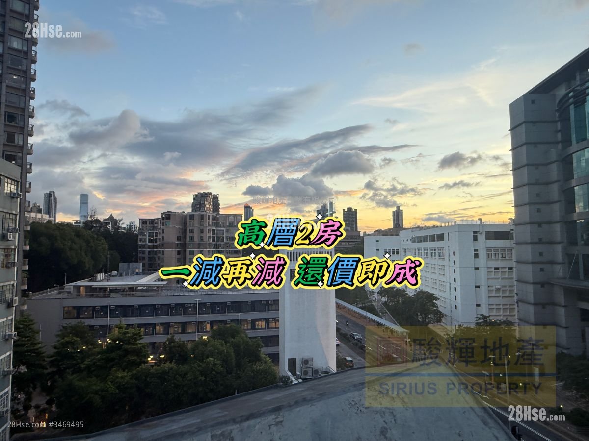 嘉登大厦 售盘 2 房 , 1 浴室 593 平方尺