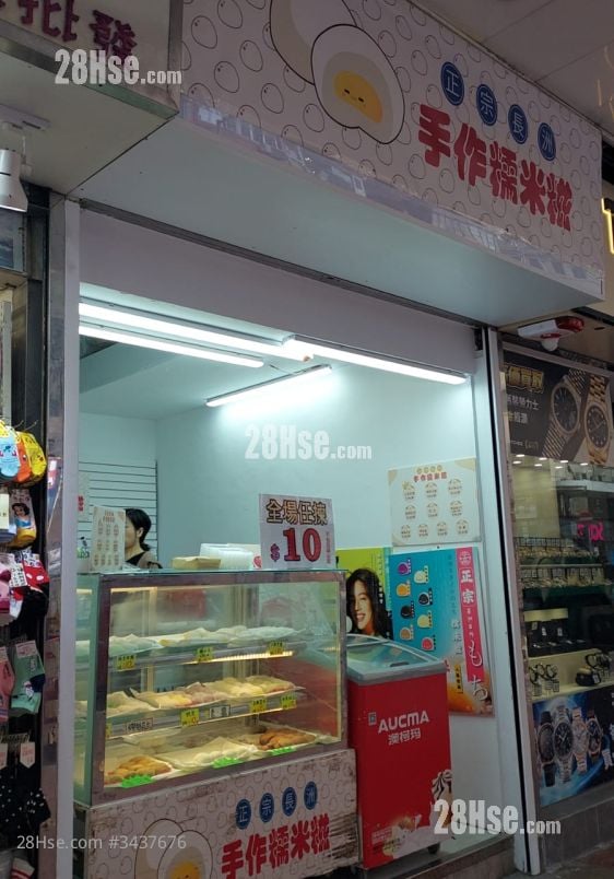 旺角中心 租盤