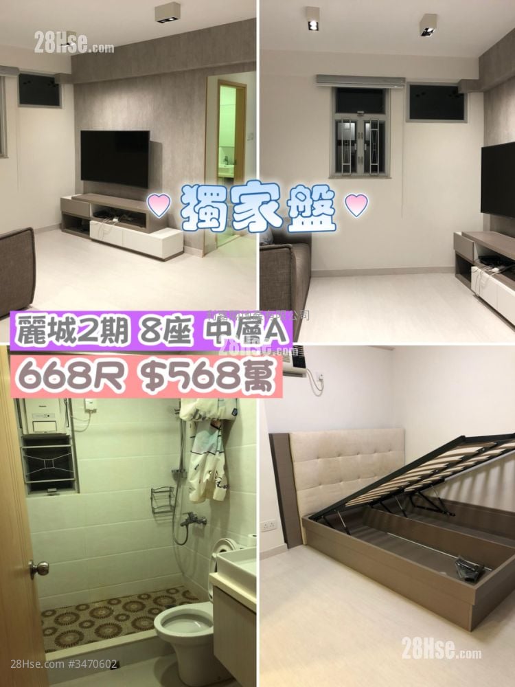 丽城花园 售盘 3 房 , 2 浴室 668 平方尺