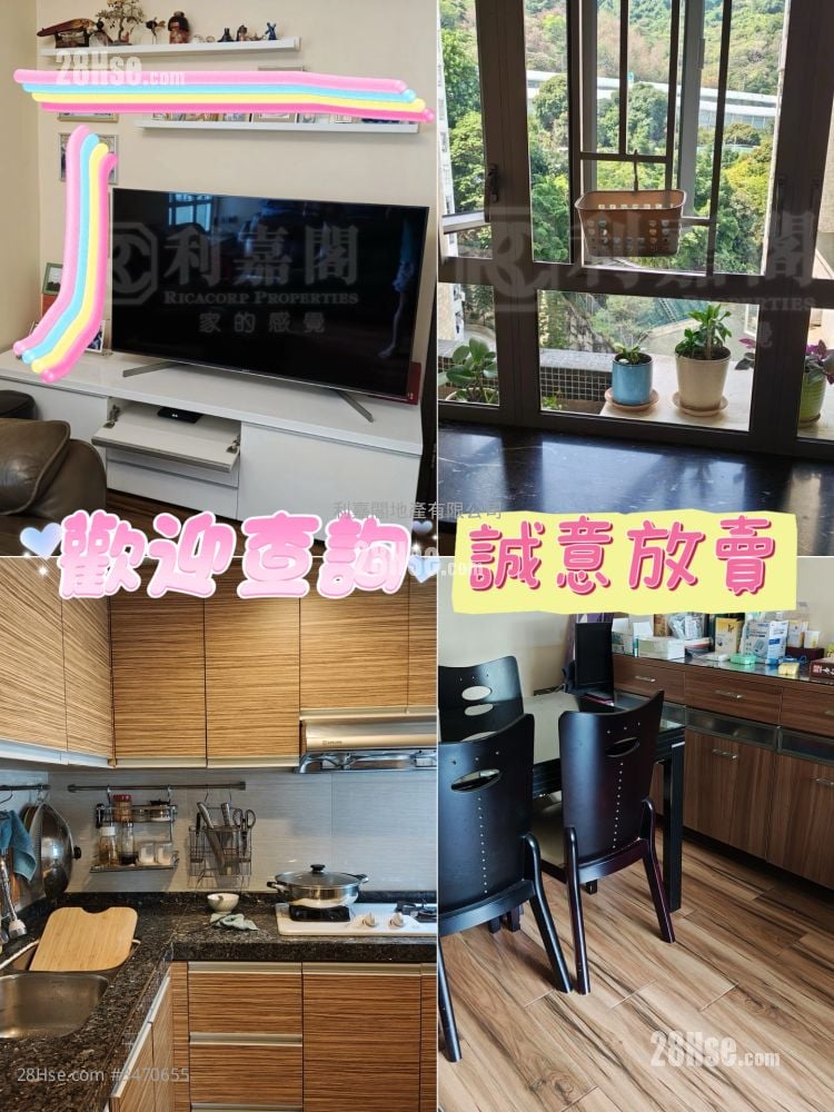 丽城花园 售盘 3 房 , 2 浴室 668 平方尺
