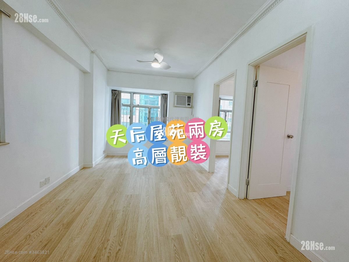 缙景台 租盘 2 房 , 1 浴室 419 平方尺