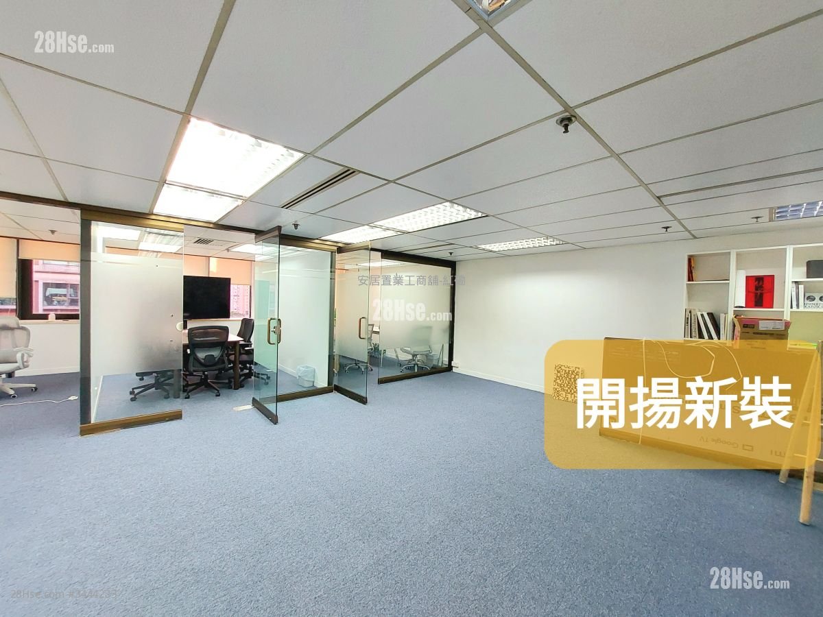 紅磡商業中心 租盤