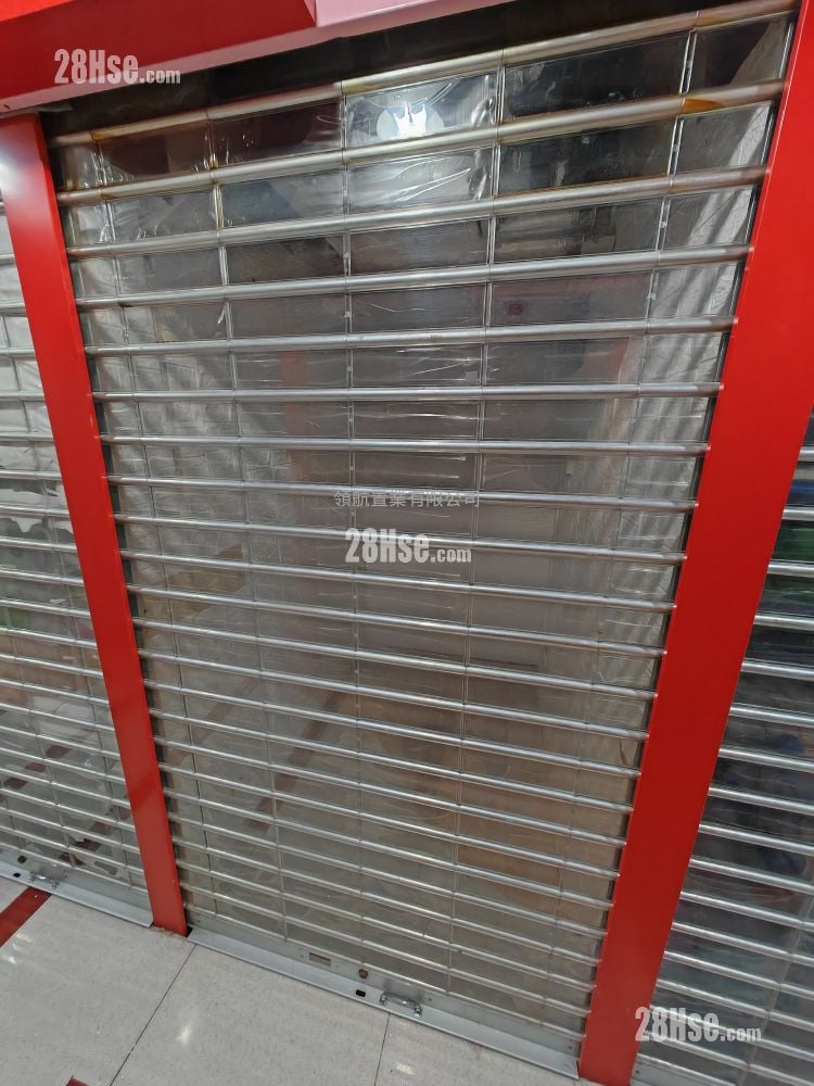 Metro Sham Shui Sell