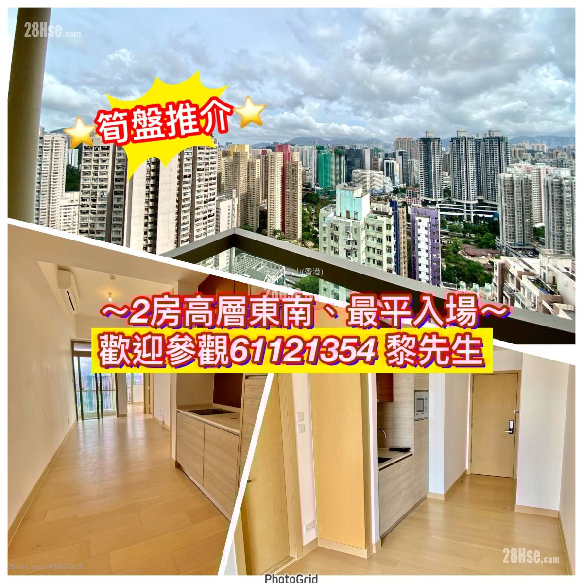 钻岭 售盘 2 房 , 1 浴室 381 平方尺