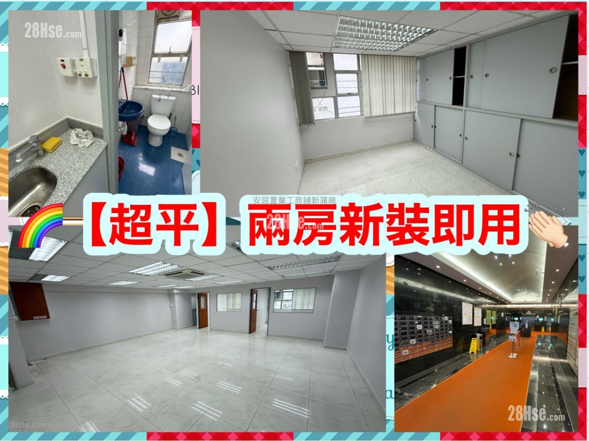 泰力工業中心 租盤