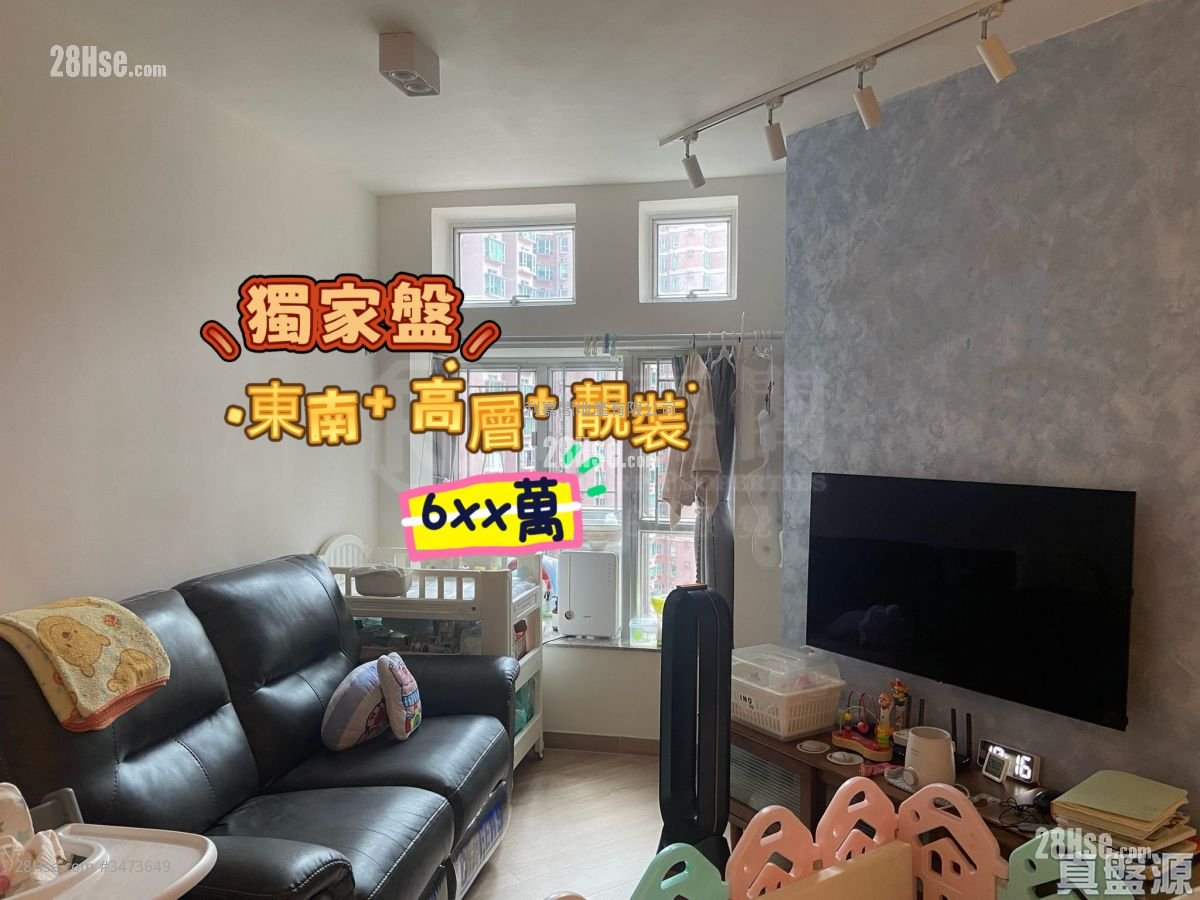 愉景新城 售盤 2 房 , 1 浴室 474 平方呎