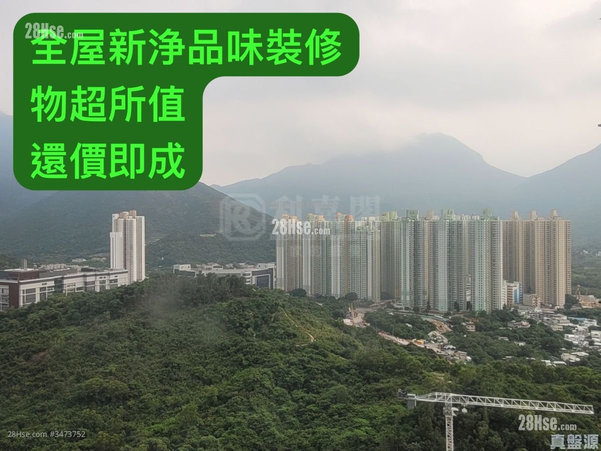 東堤灣畔 售盤 2 房 , 1 浴室 607 平方呎