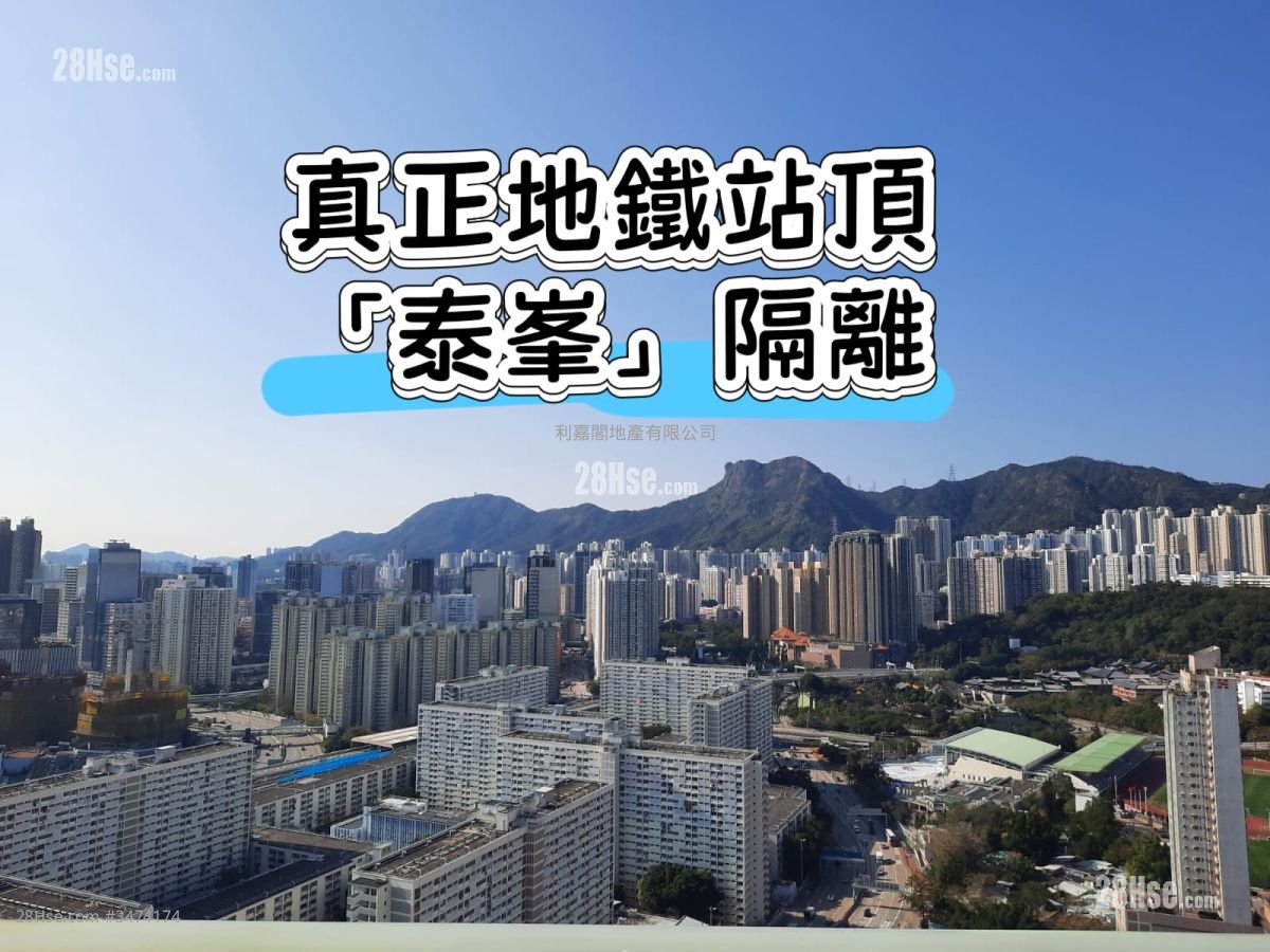 清水湾道8号 售盘 2 房 504 平方尺