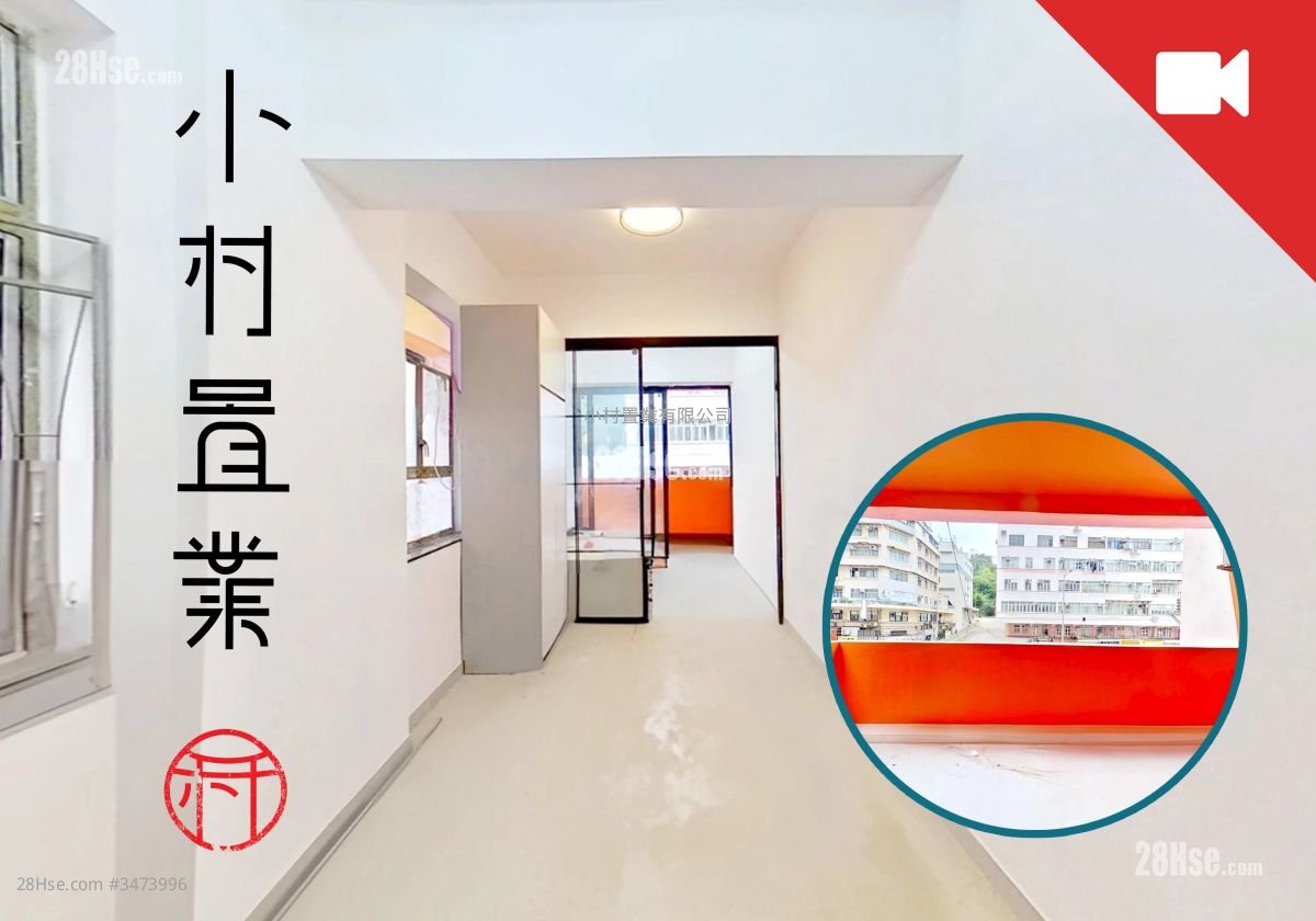 239A Shau Kei Wan Road Rental 1 Bedroom , 1 Bathroom 260 ft²