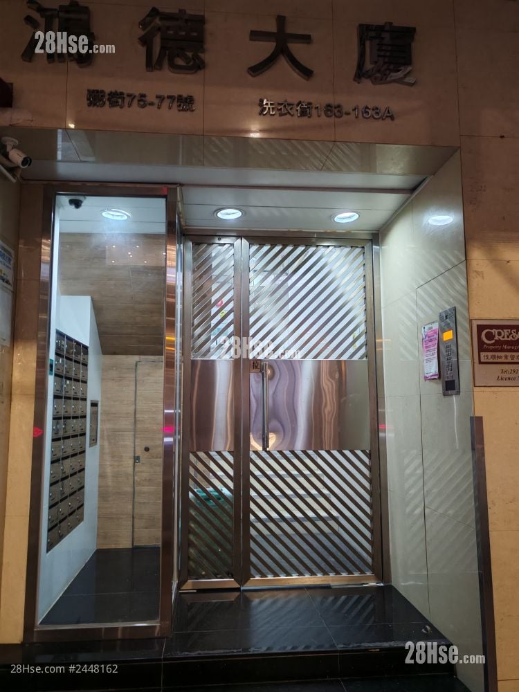 Hung Tak Building Rental 5+ Bedrooms , 5+ Bathrooms 130 ft²