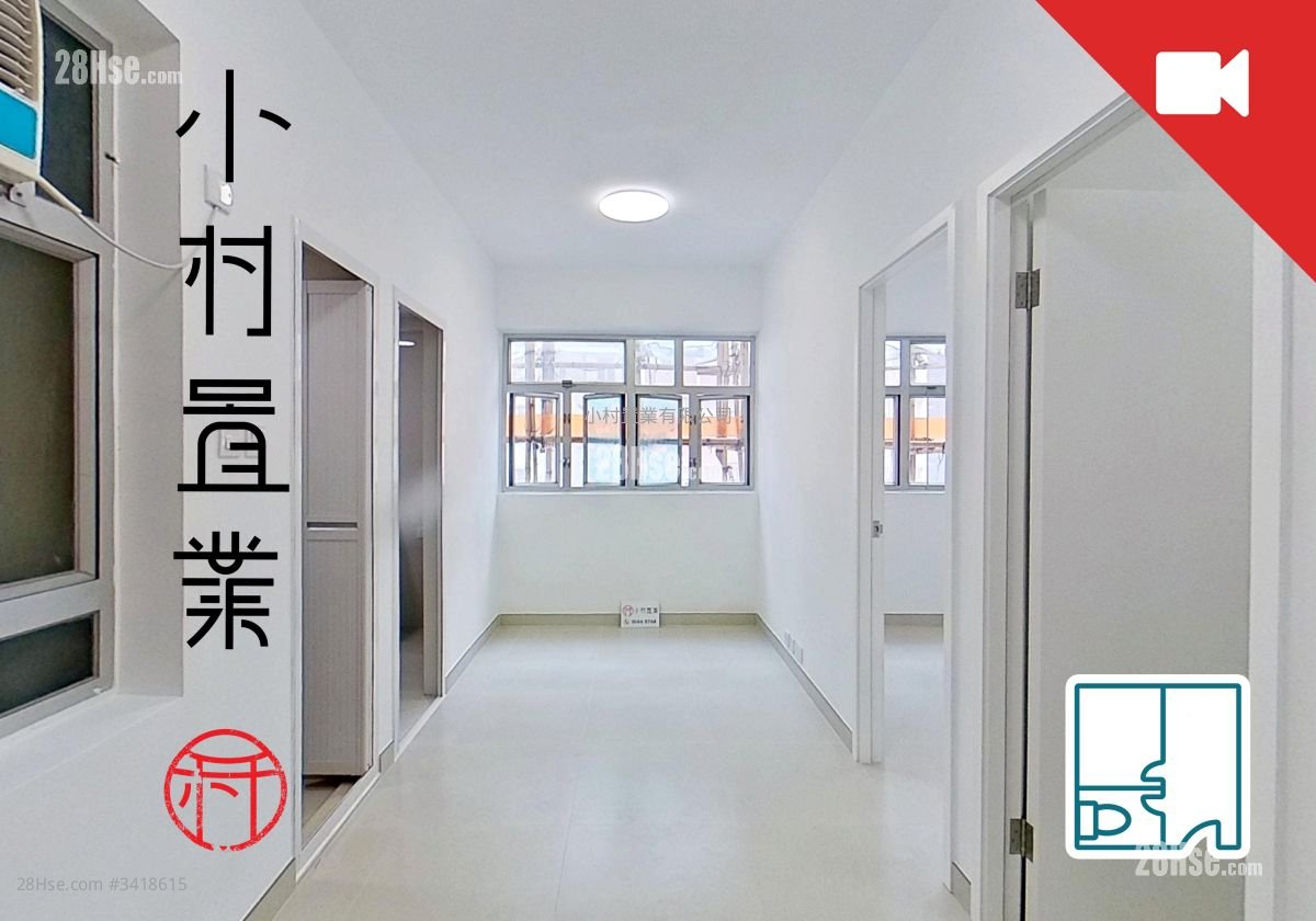 Lok Fu Mansion Rental 2 Bedrooms , 1 Bathroom 319 ft²