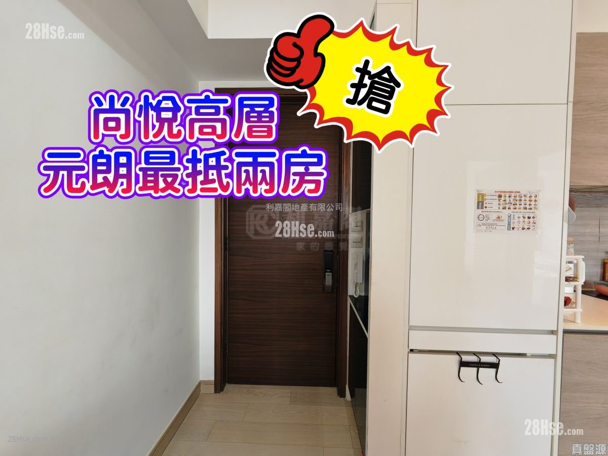 The Reach Sell 2 Bedrooms 357 ft²