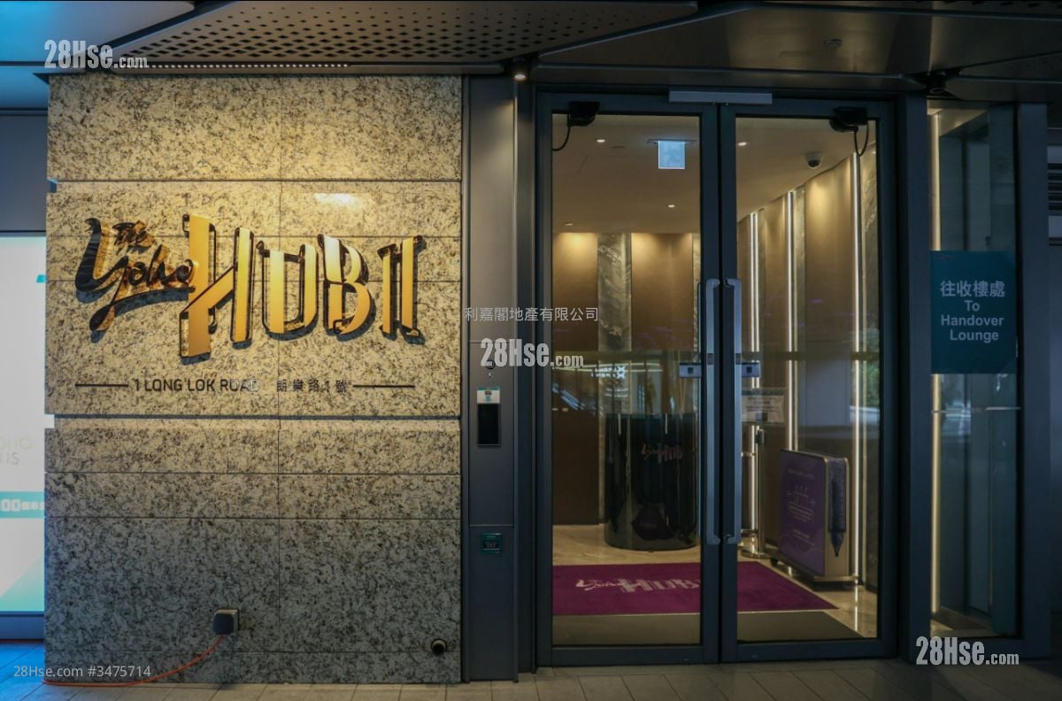 The Yoho Hub Sell 1 Bedroom 349 ft²