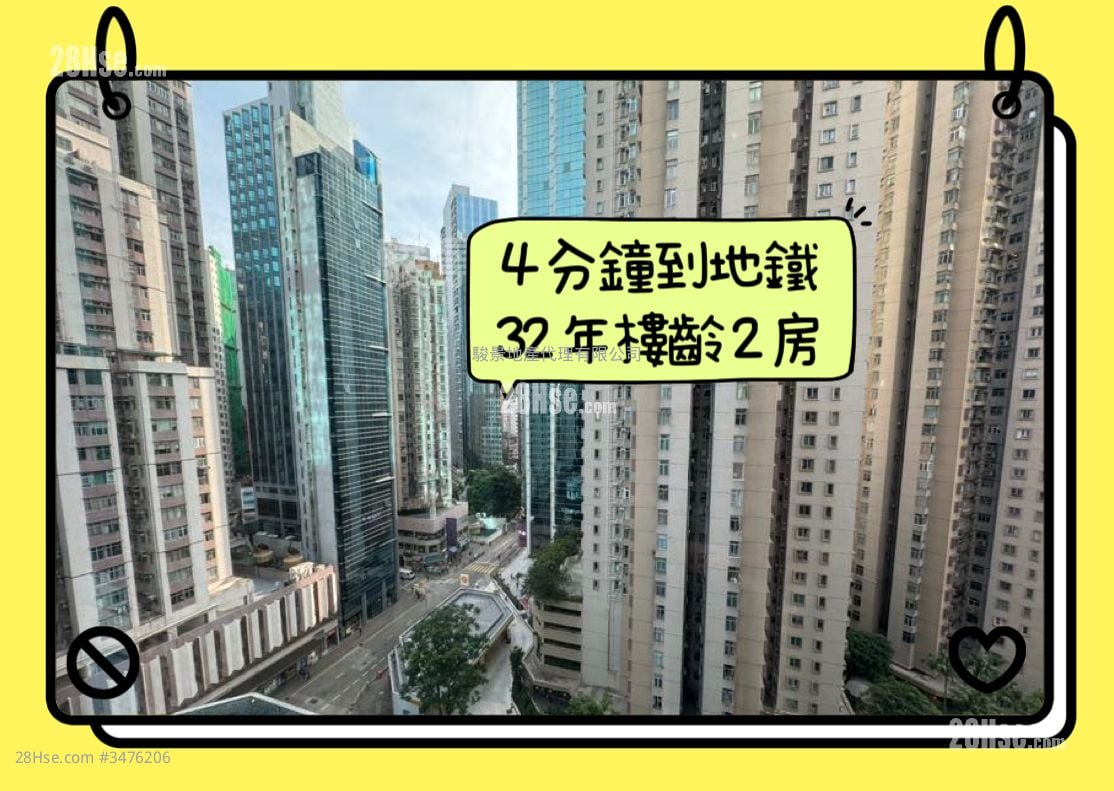 威德閣 售盤 2 房 , 1 浴室 322 平方呎