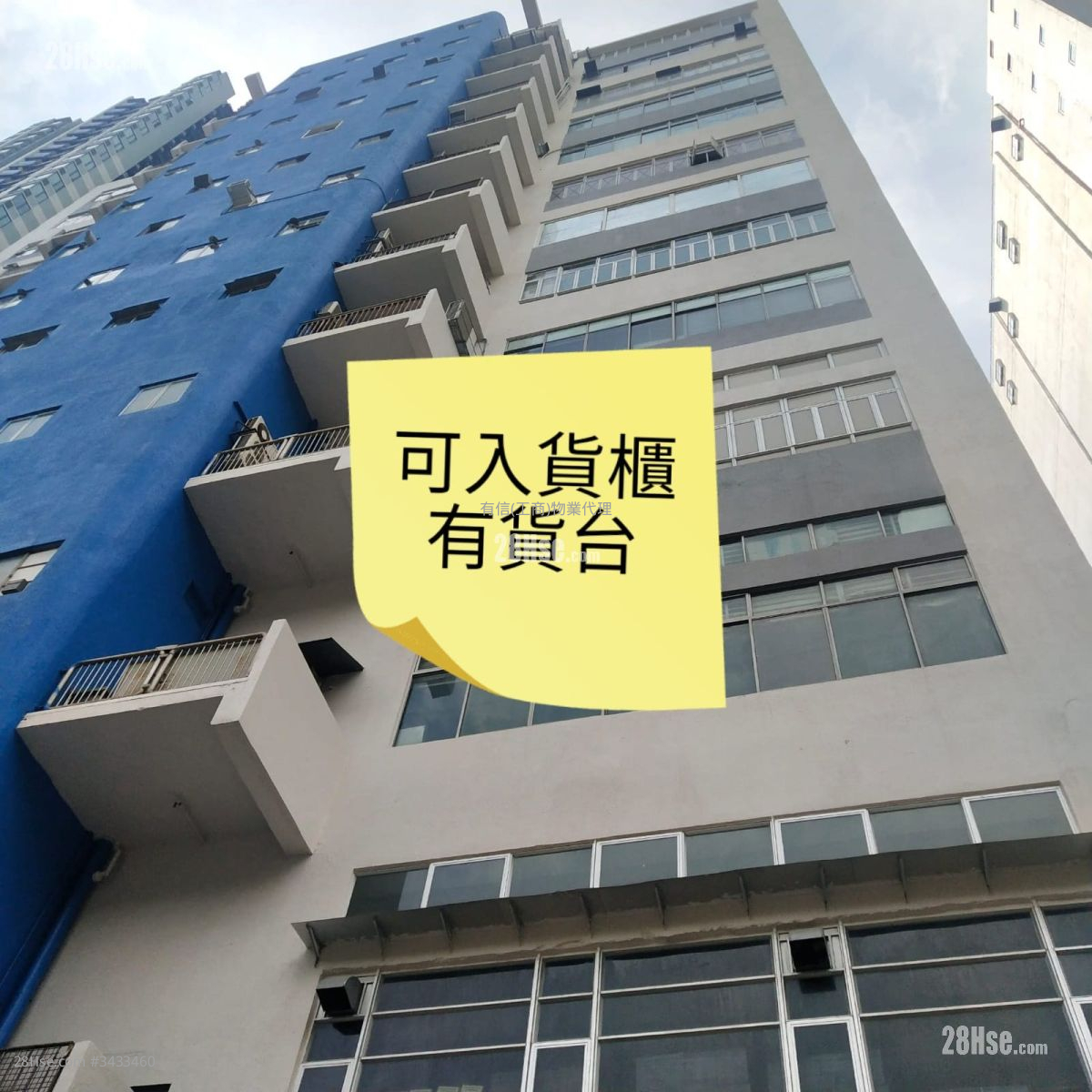城市工业中心 售盘 2 厕所