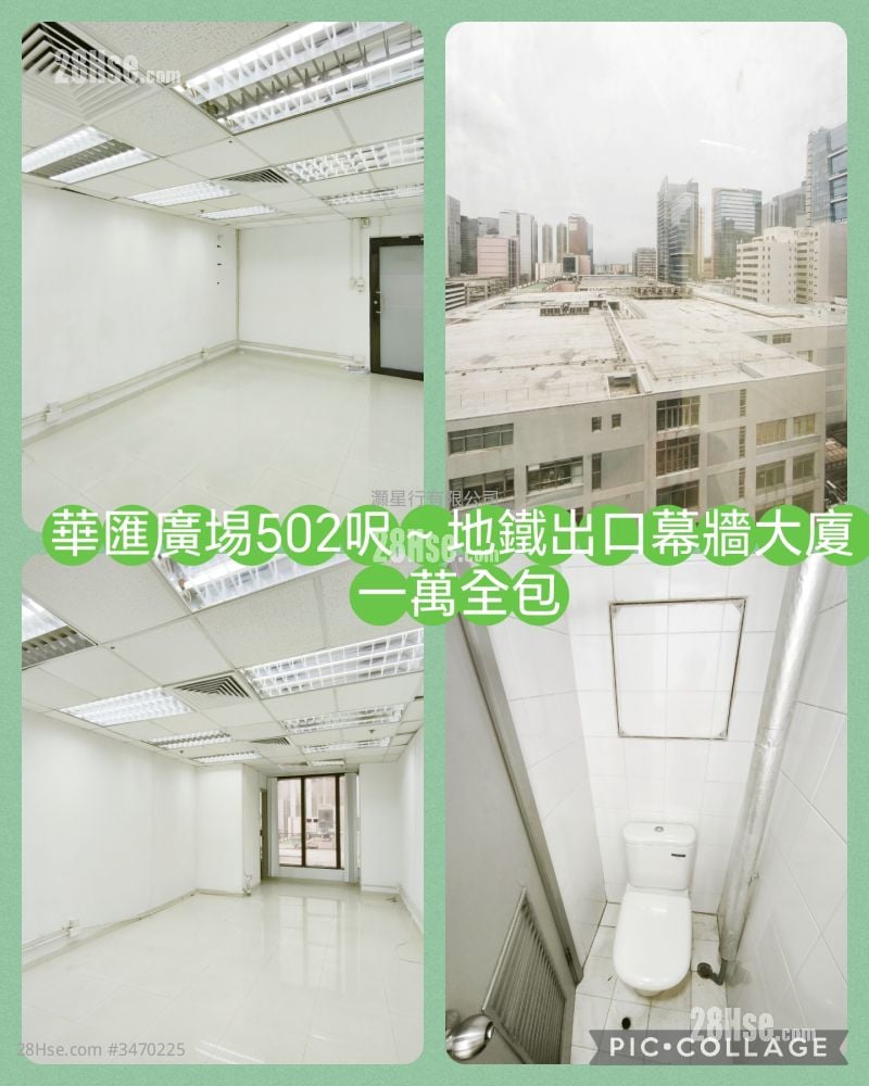 China United Plaza Rental