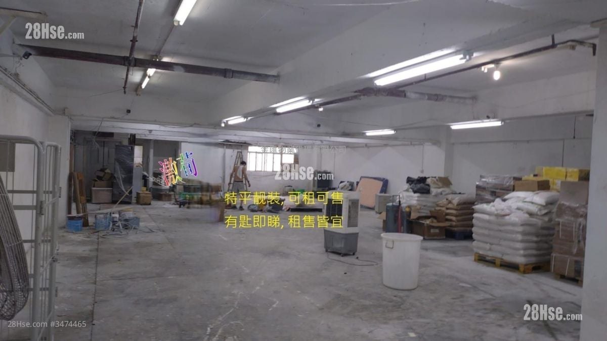 永发工业大厦 售盘