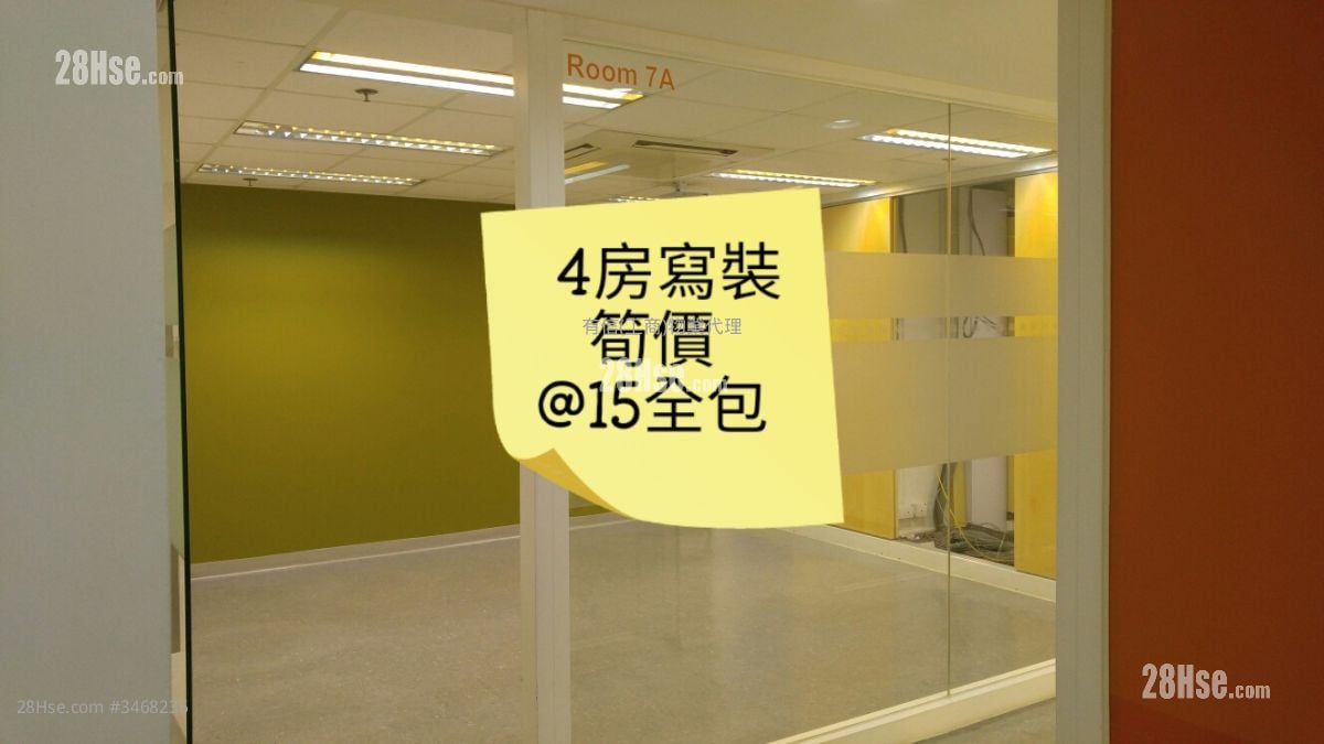 香港纱厂工业大厦5期 租盘 4 房 , 2 厕所
