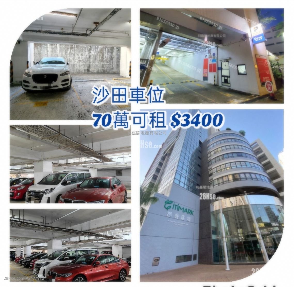 Citimark Sell