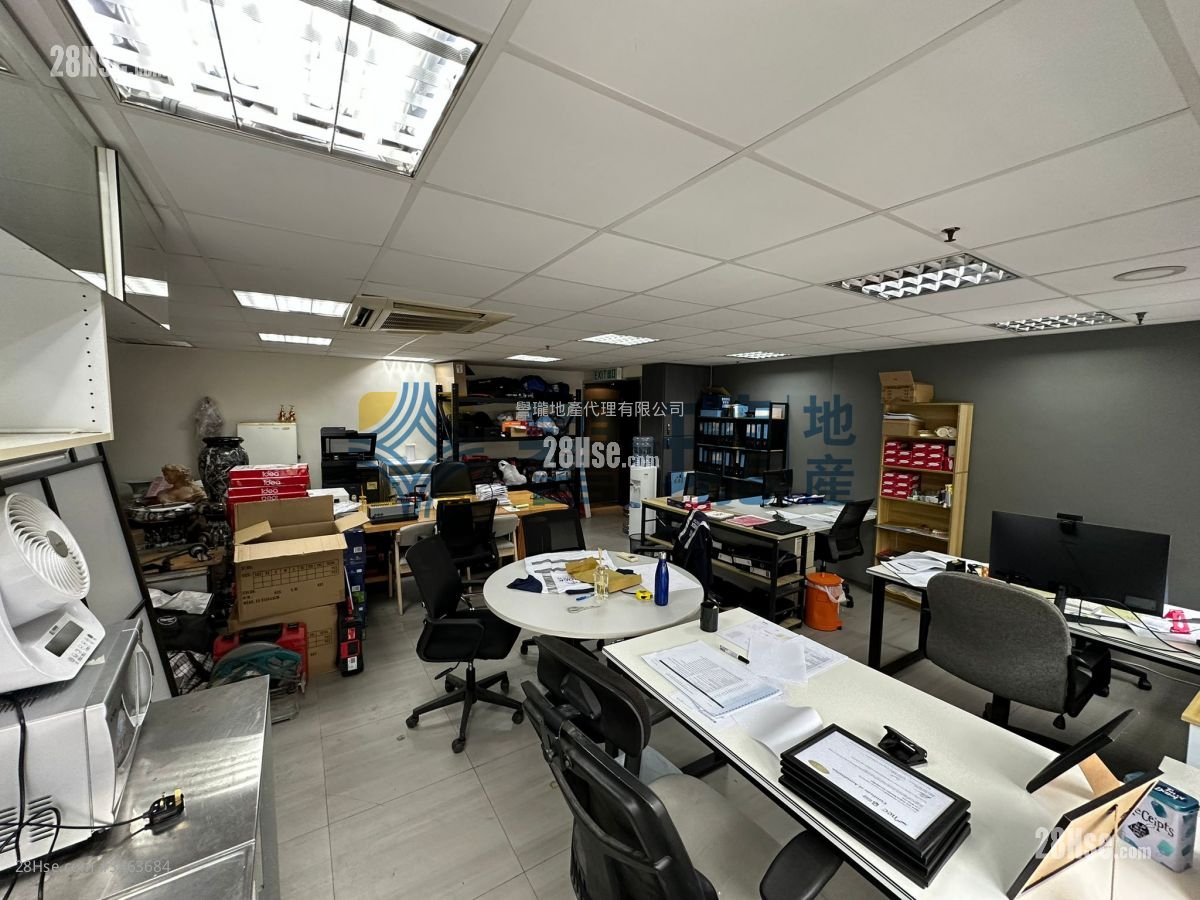 So Tao Centre Rental