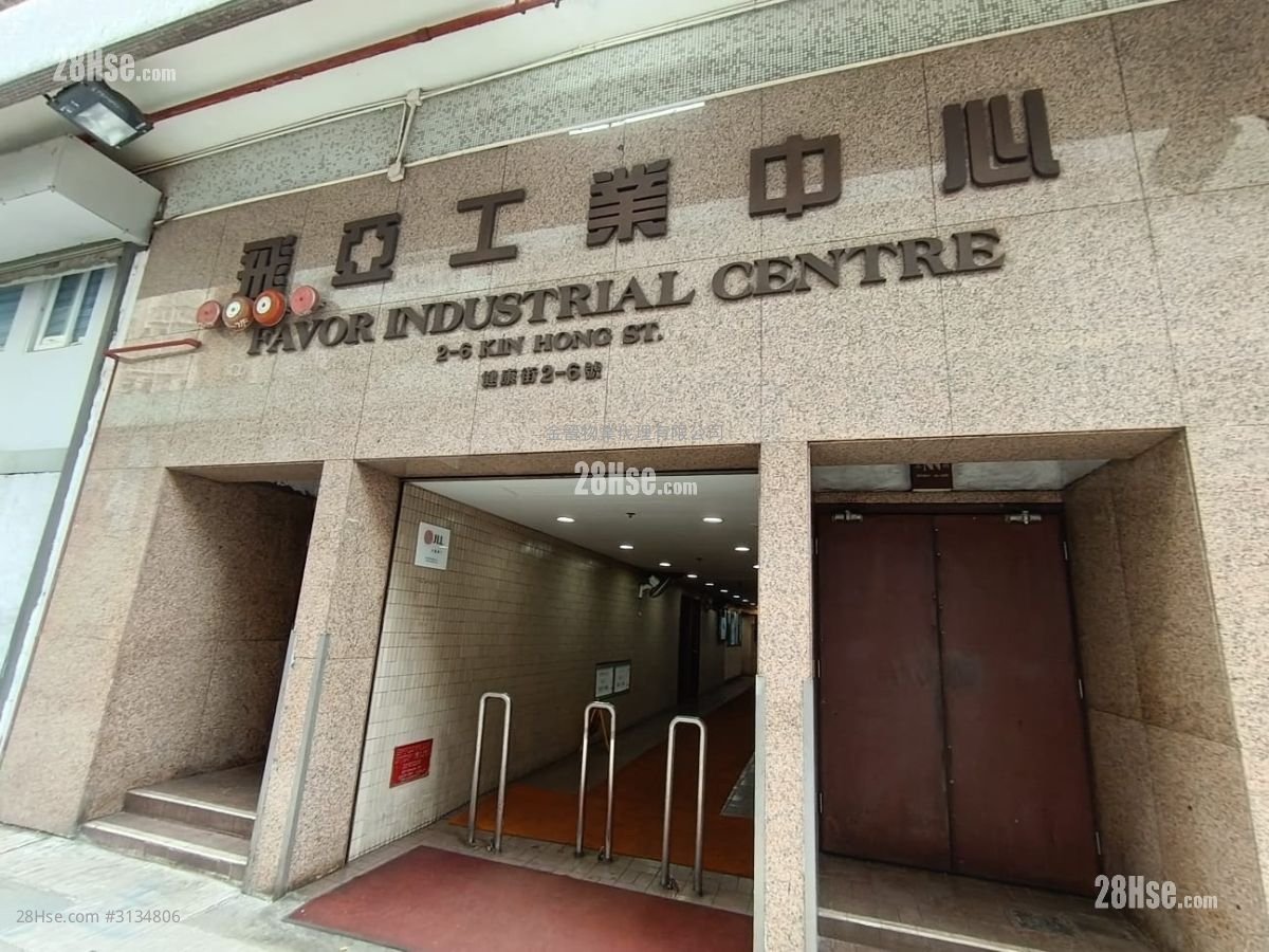 飛亞工業中心 售盤 1 廁所