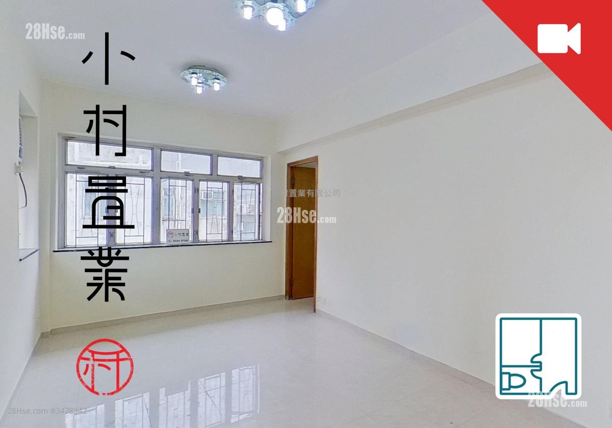 Yue Luen Mansion Rental 2 Bedrooms , 1 Bathroom 434 ft²