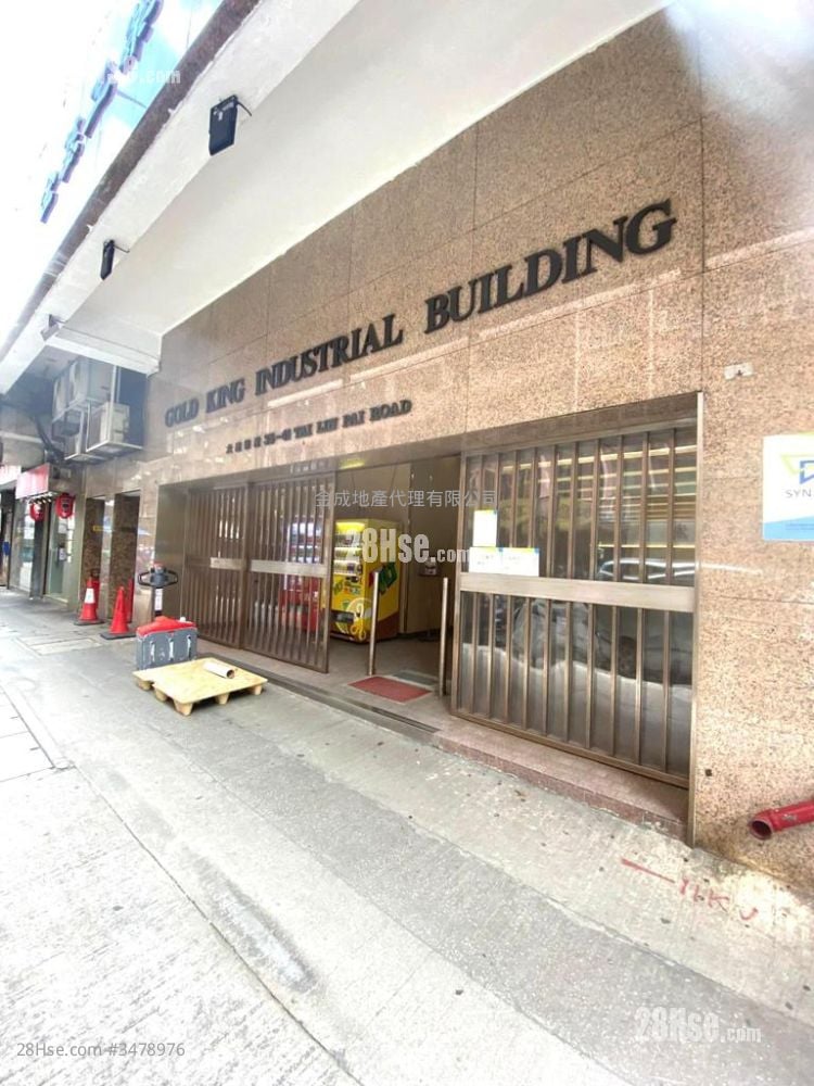 Gold King Industrial Building Rental