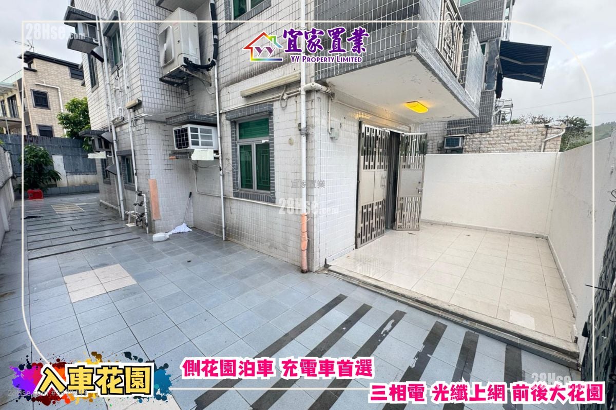 村屋 售盘 3 房 , 1 浴室 700 平方尺