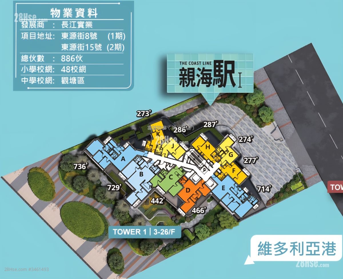 亲海駅 租盘 1 房 , 1 浴室 274 平方尺