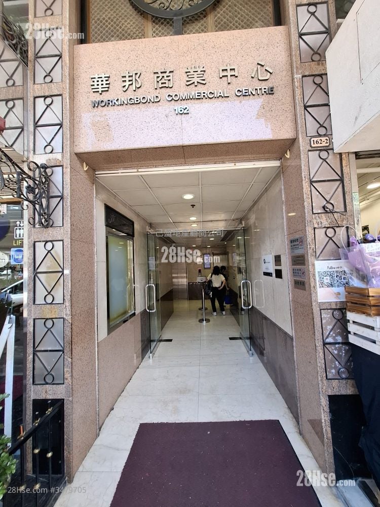 华邦商业中心 租盘