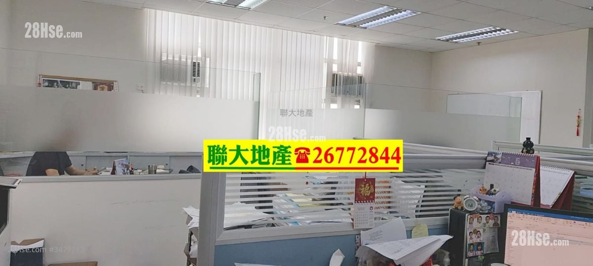 安泰工貿中心 售盤 1 廁所