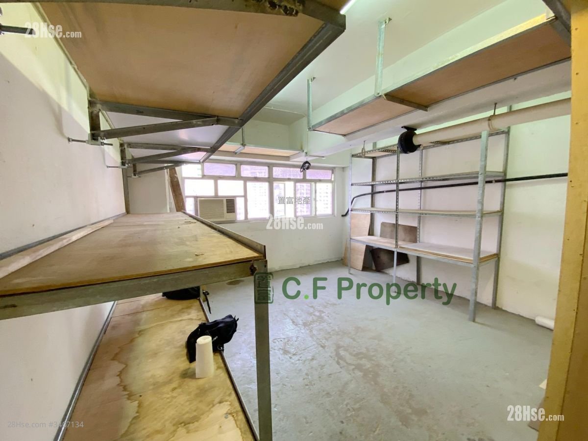Goldfield Industrial Building Rental Studio