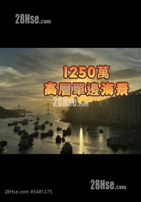 海之恋 售盘 3 房 , 2 浴室 777 平方尺