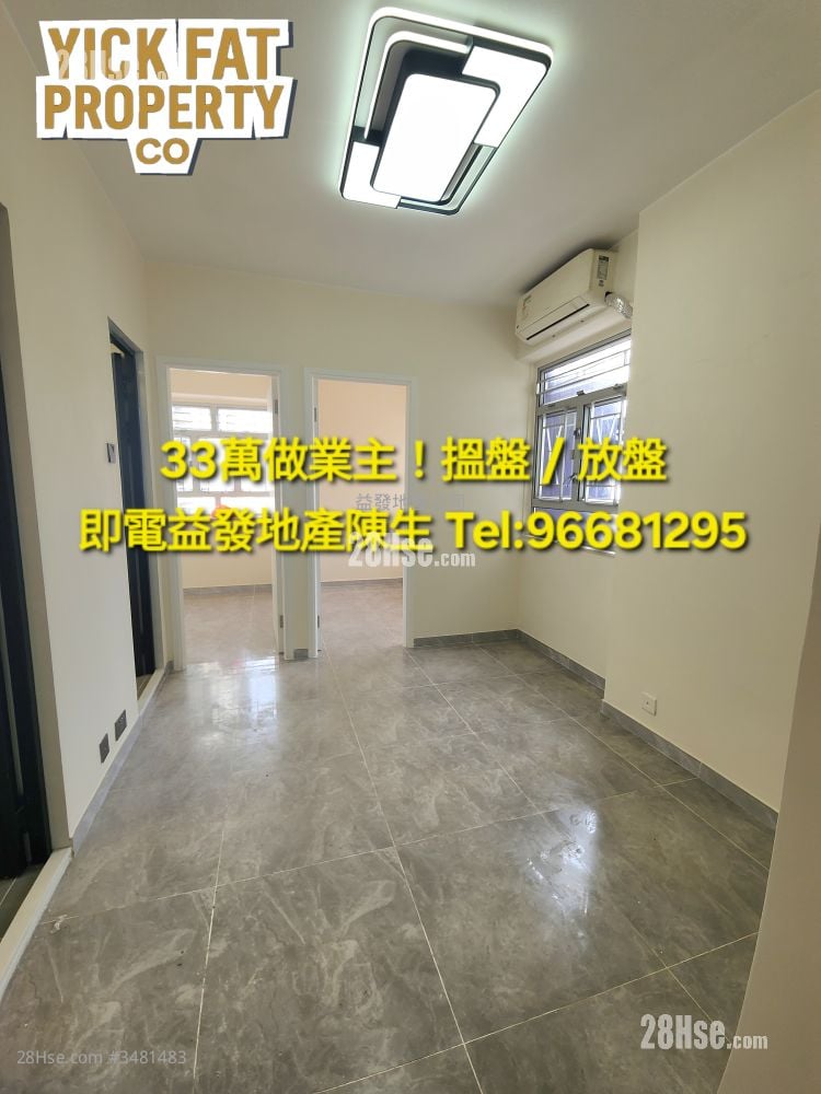 好順泰大廈 售盤 2 房 , 1 浴室 290 平方呎