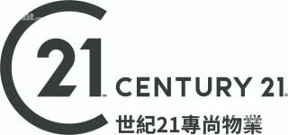 世紀21專尚物業