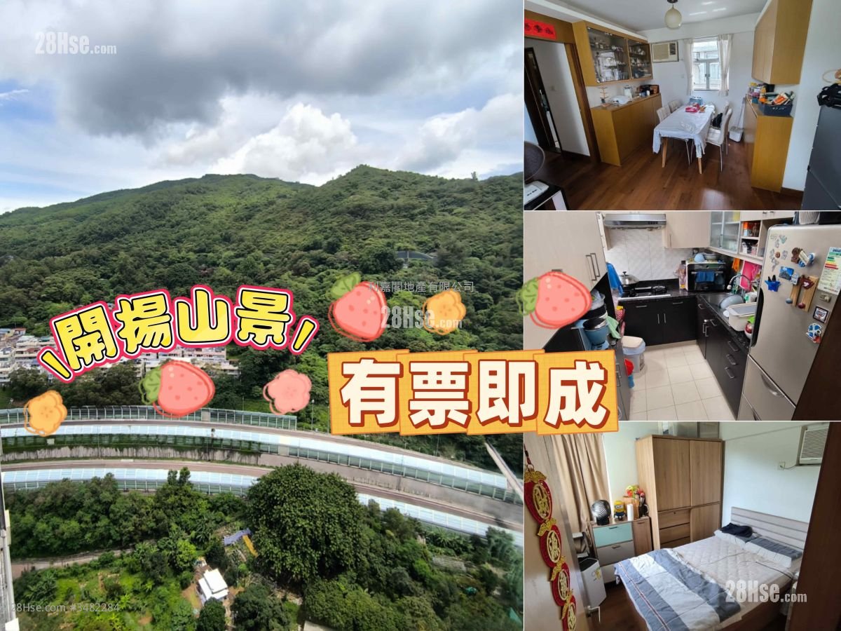 Belvedere Garden Sell 3 Bedrooms , 1 Bathroom 572 ft²