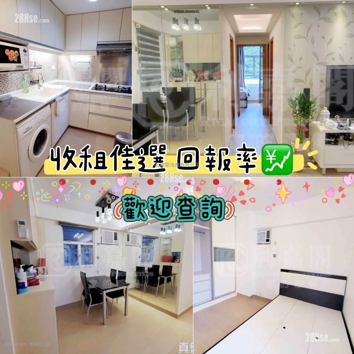 Belvedere Garden Sell 3 Bedrooms , 1 Bathroom 572 ft²