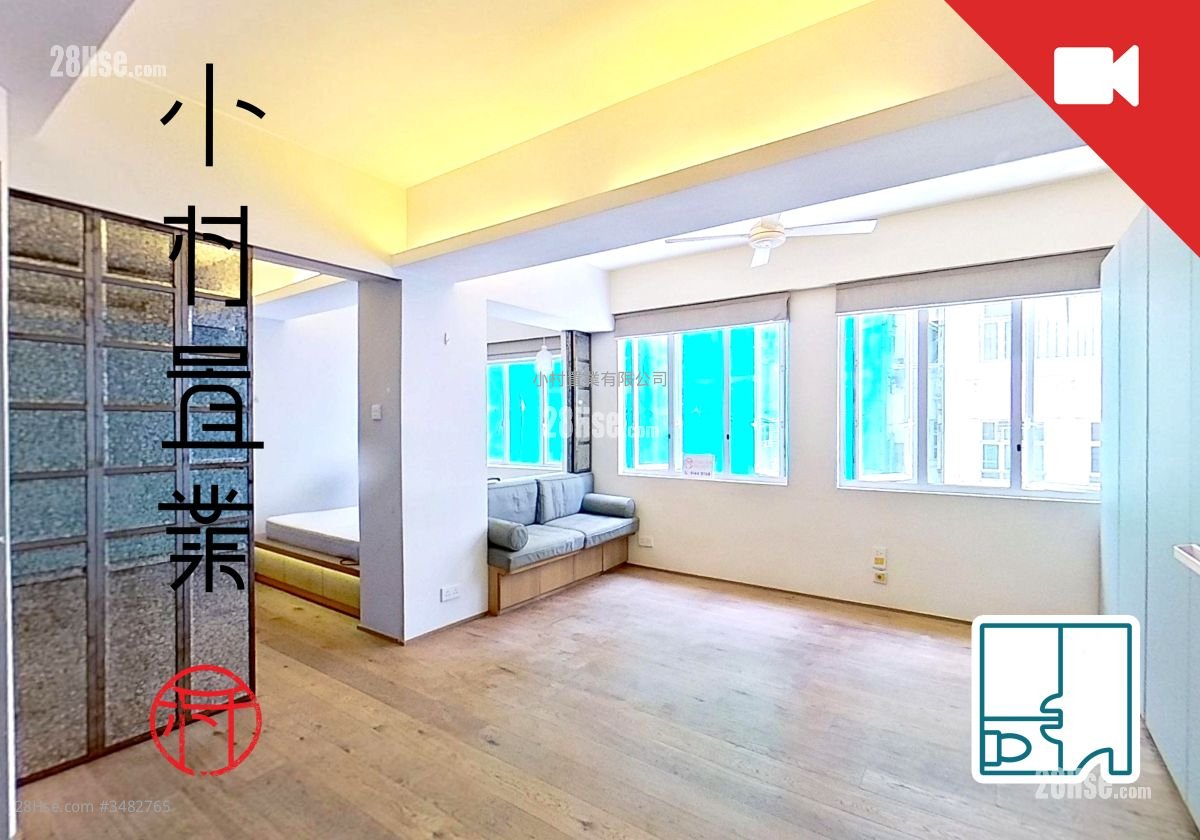 138-142 Hollywood Road Rental 1 Bedroom , 1 Bathroom 381 ft²
