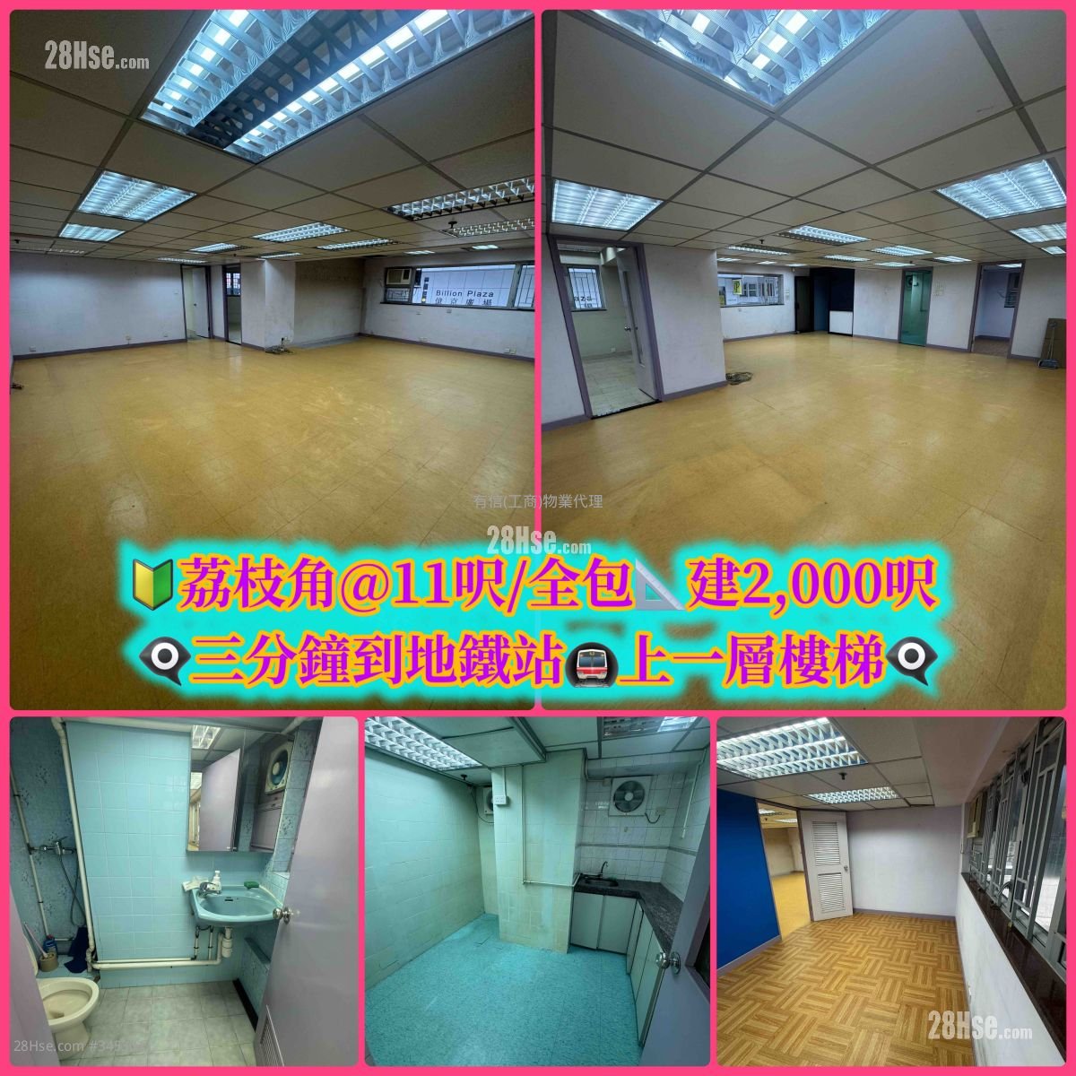 China Fen Hin Building Rental