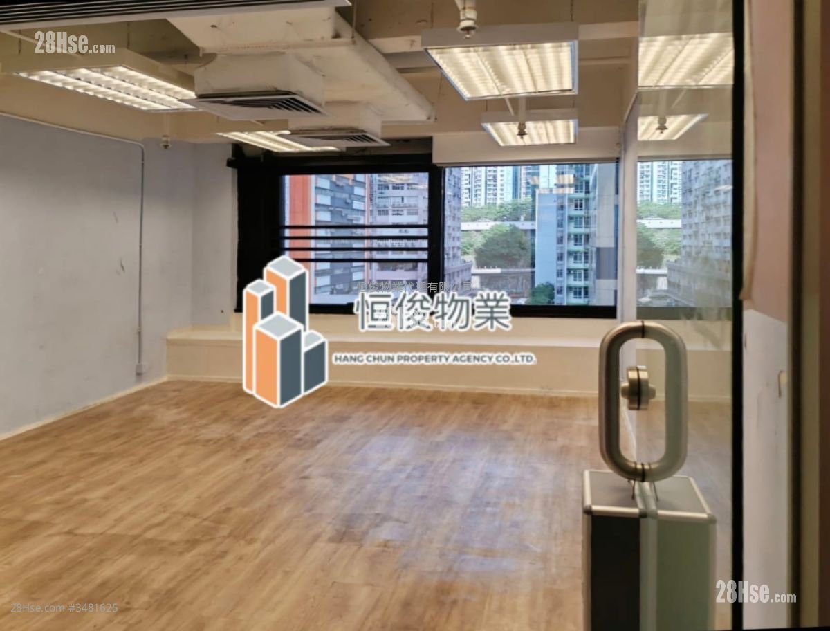 全發商業大廈 租盤