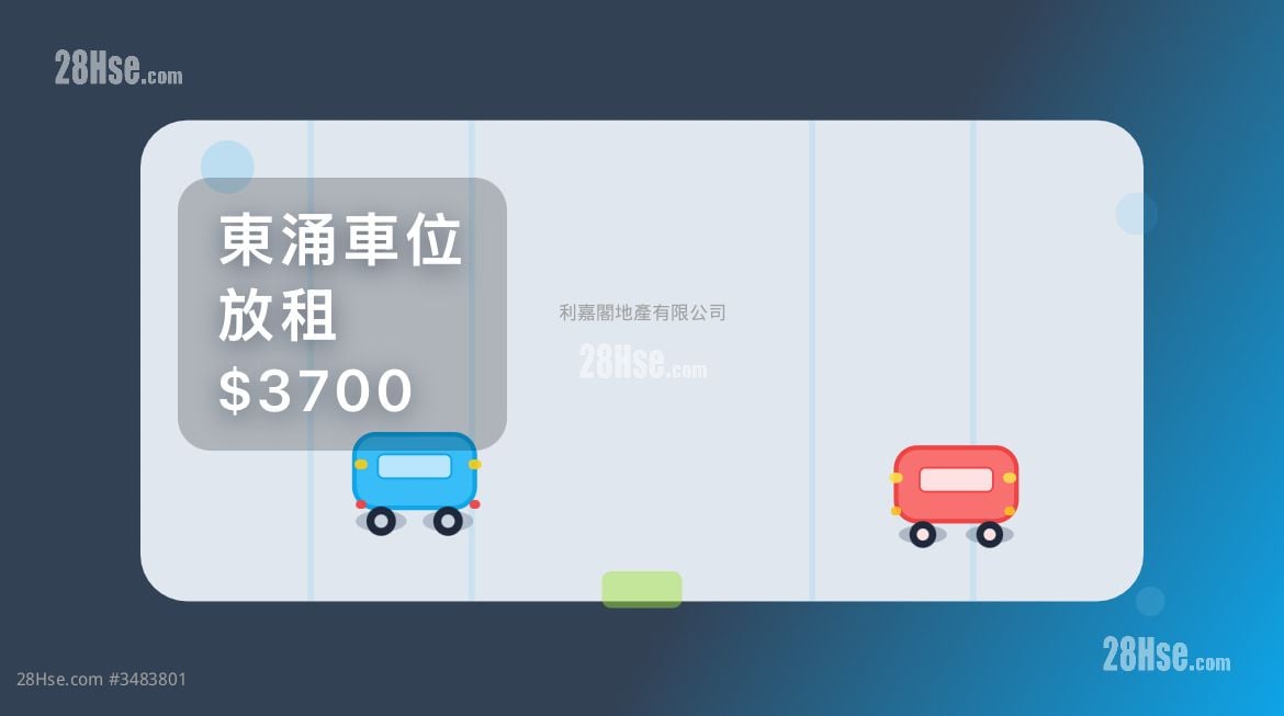 升荟 租盘