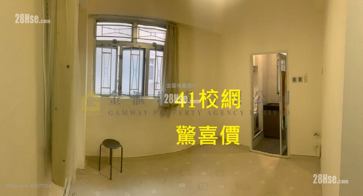 Luen Hop Building Sell Studio , 1 Bathroom 180 ft²