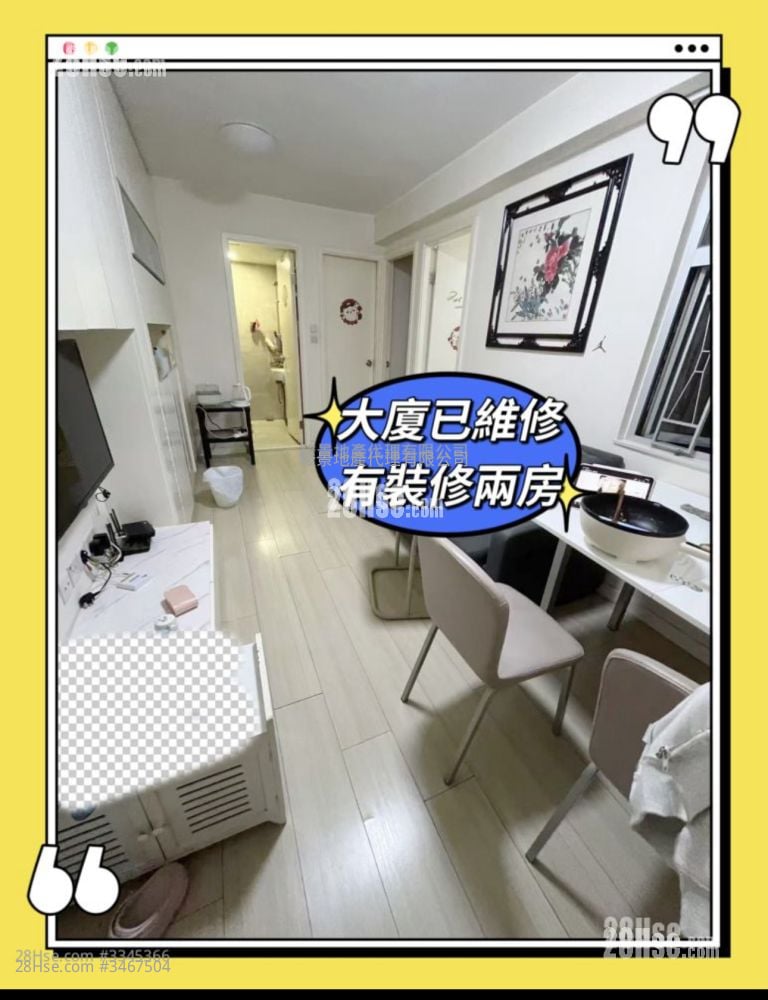 華健大廈 售盤 2 房 , 1 浴室 343 平方呎