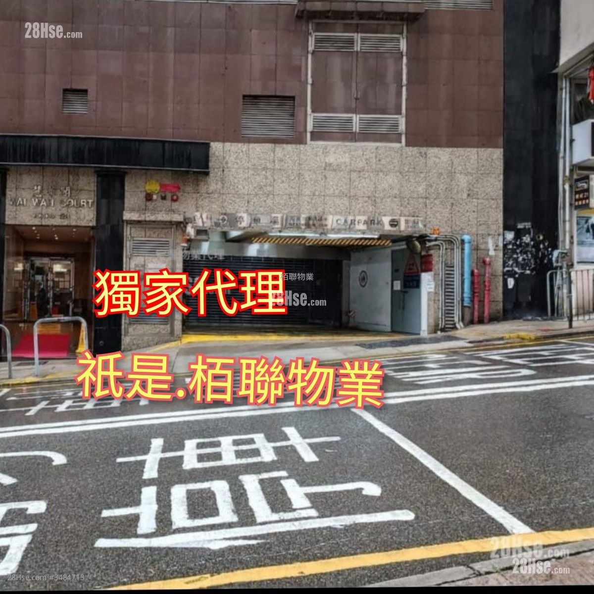 Wai Wah Court Rental