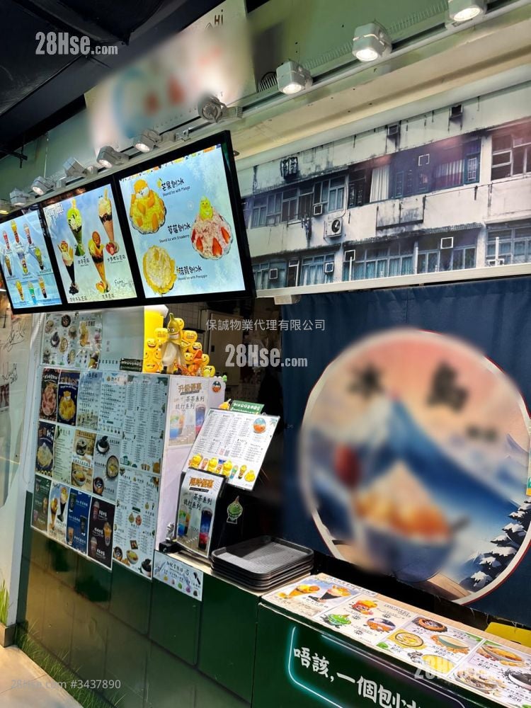 西九龙中心 租盘 81 平方尺