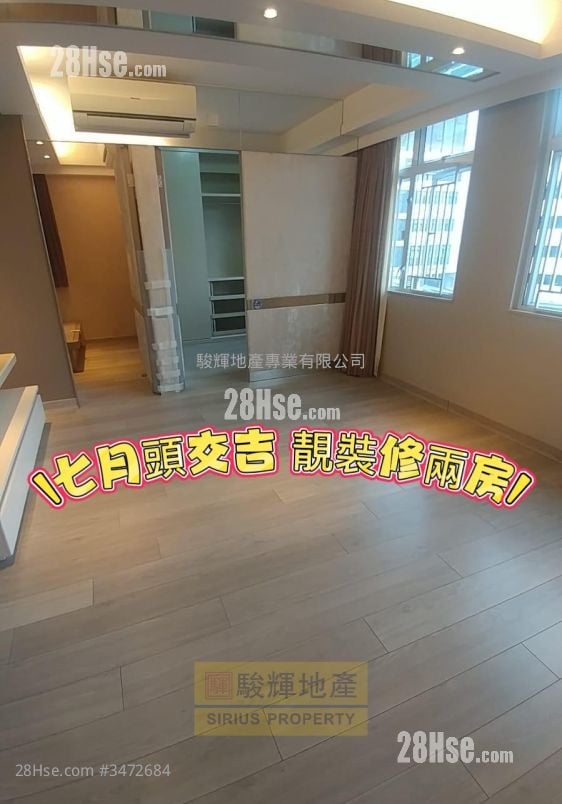 德威大廈 租盤 2 房 , 1 浴室 455 平方呎